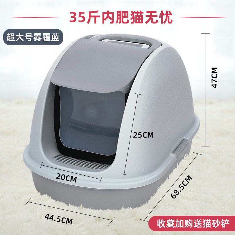 猫砂盆半封闭式大号屎盆除臭猫厕所半自动猫R盆巨型防臭防外贱