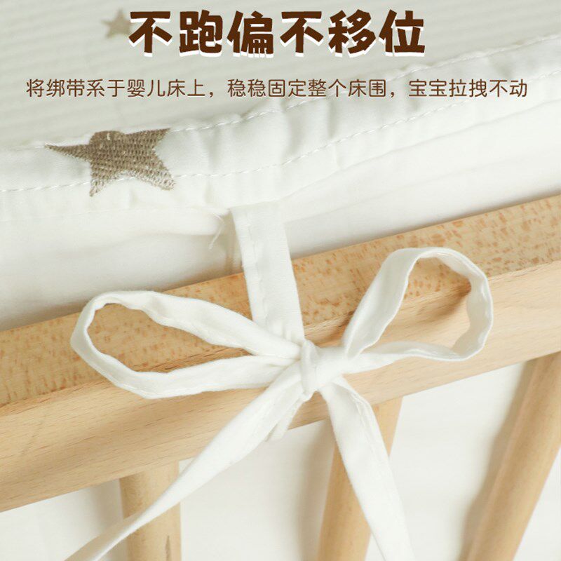 婴儿床床围栏软包防撞宝宝拼接床围N挡布护栏可拆洗a类