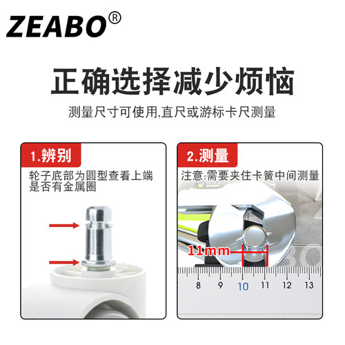 椅子万向轮带刹车坐刹轱辘重力锁脚轮儿童椅轮子学习椅Z重力刹滑