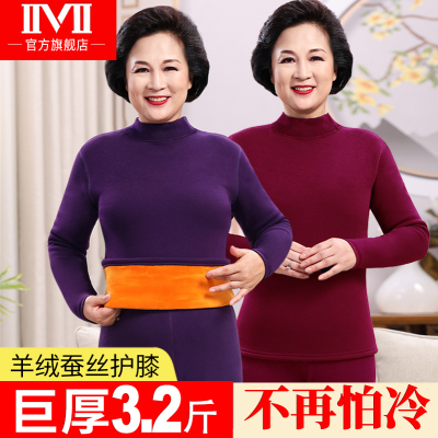 中老年女士保暖内衣加厚加绒高领C巨厚防寒妈妈秋衣秋裤套装冬季