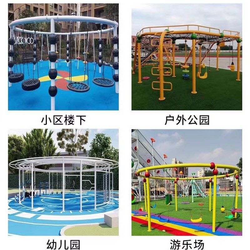 环形秋千户外多功能健身器材小区公园圆形秋千P架儿童廊架游乐设