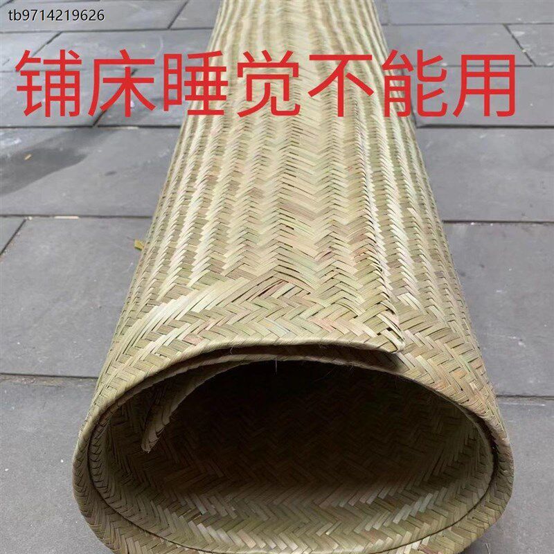 晒东西的竹席装修装饰竹席贴墙吊顶酿酒竹席晒茶叶晒东西二青二黄