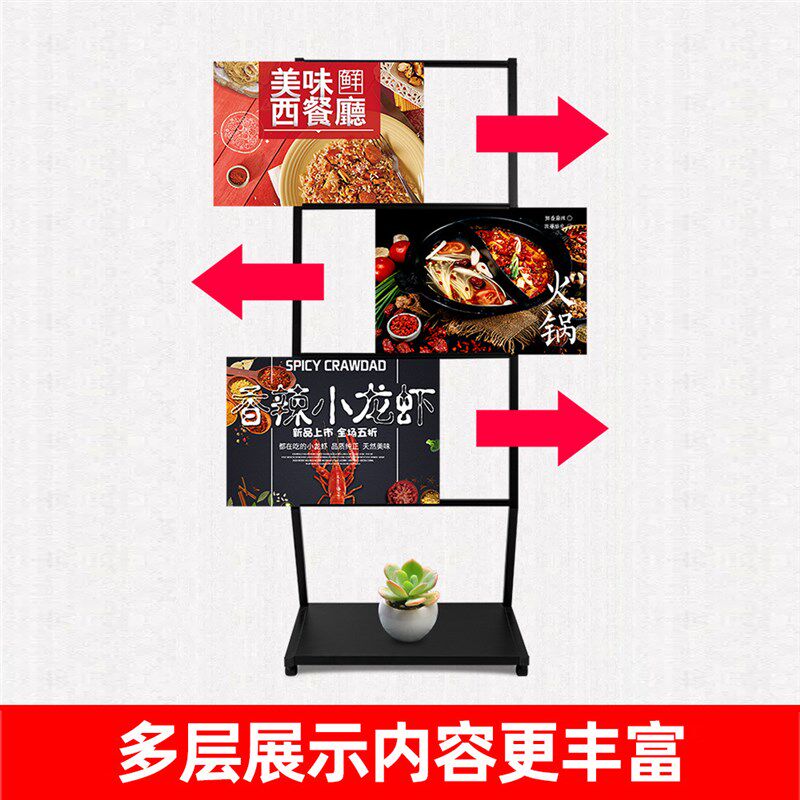 饭店菜单c菜谱展示牌店门口立牌广告牌立式落地式移动海报架宣传