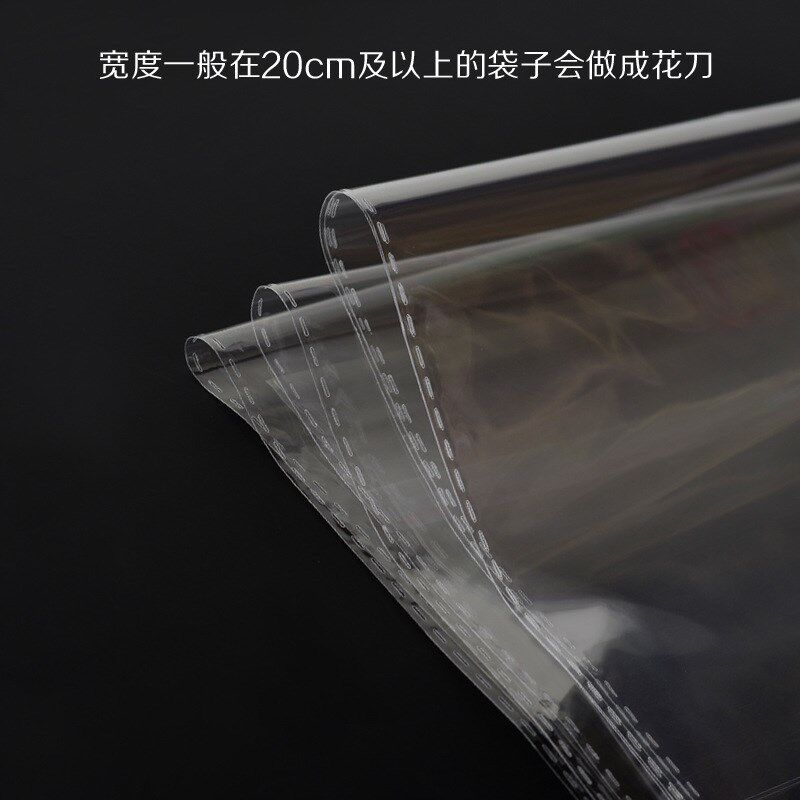 OPP袋子不干胶自粘袋服装包装袋塑料透明自封口袋O双层9丝65*75cm
