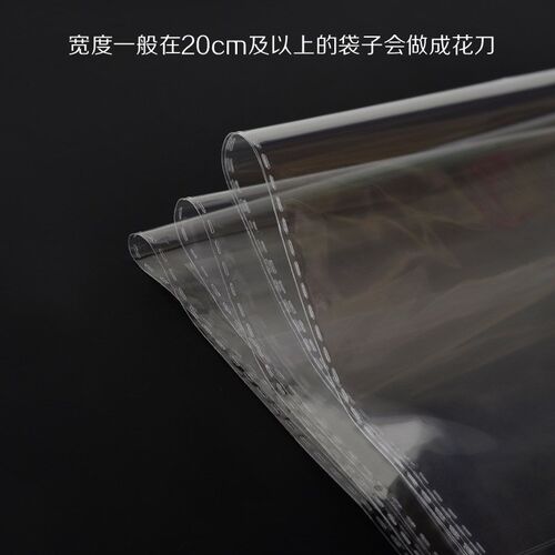 OPP袋子不干胶自粘袋服装包装袋塑料透明自封口袋O双层9丝65*75cm