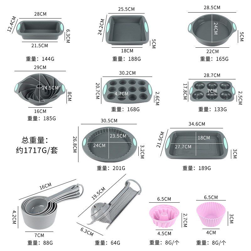 烘焙工具套装 硅胶蛋糕模套装 烘C焙马芬杯 奶油蛋糕烘焙模具现货