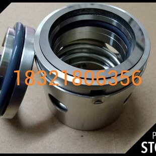 机械密封104-202530354w040556065水封轴封密封件密封圈水泵配件