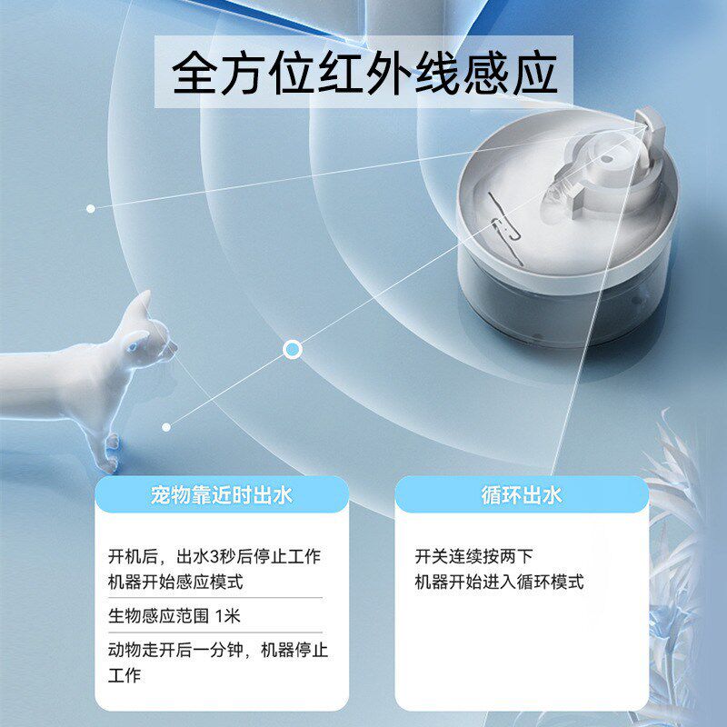 无线感应猫咪自动饮o水器不插电循环流动不湿嘴饮水机智能宠物用