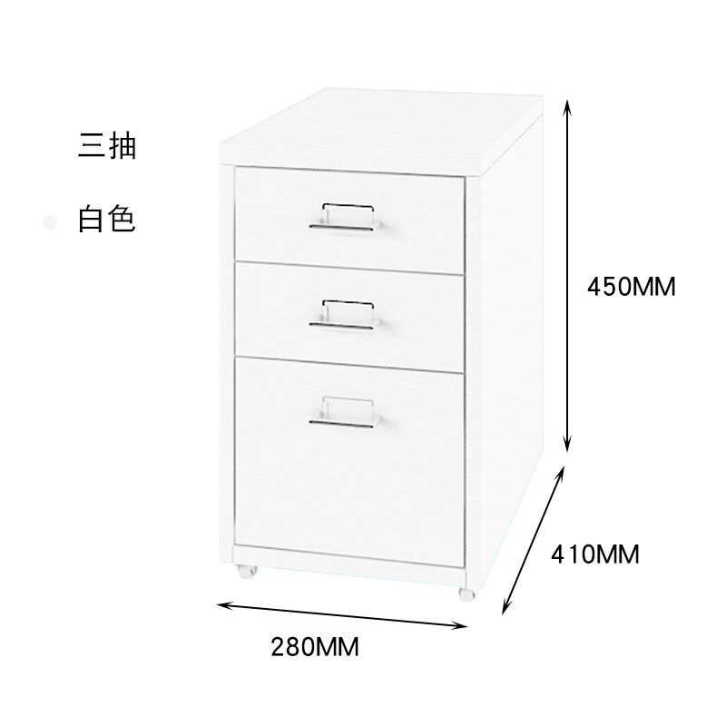 办公室桌下抽屉多斗文件柜多层五斗铁皮K置物柜可移动收纳储物柜