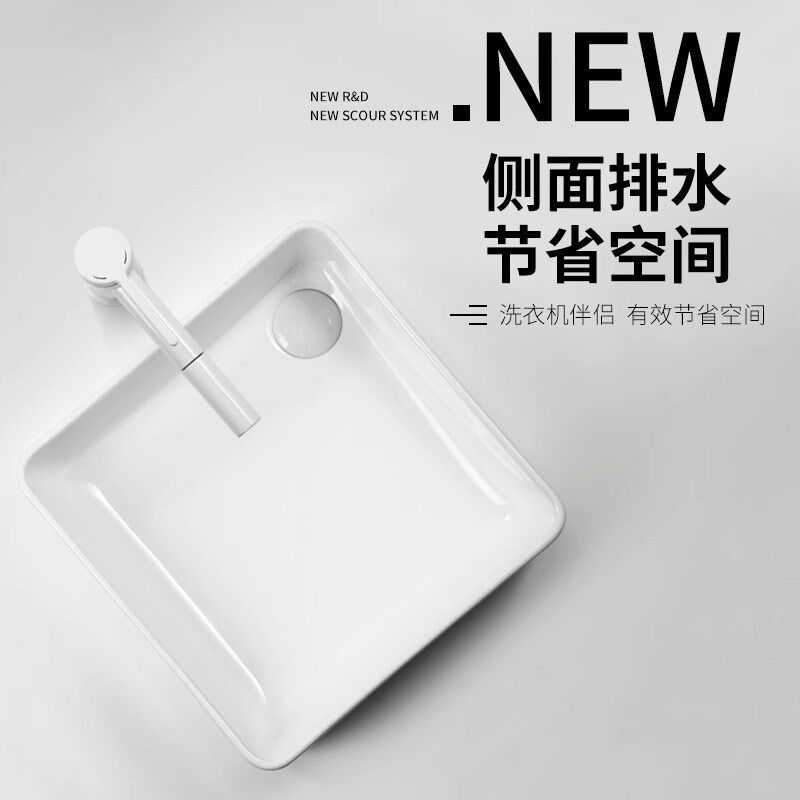 正方形阳台洗手盆侧下水洗衣机台上盆圆形M陶瓷洗脸盆卫生间艺术
