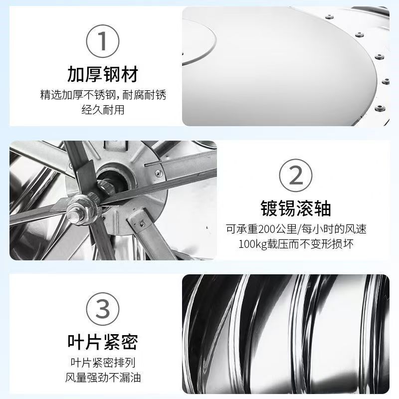 不锈钢屋顶散热球无动力风帽通风器600型厂房养T殖场排风风葫芦帽