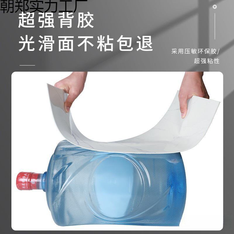 PVC铝塑板自粘仿瓷砖墙贴大理A石纹贴纸电视背景墙壁纸墙面装饰通