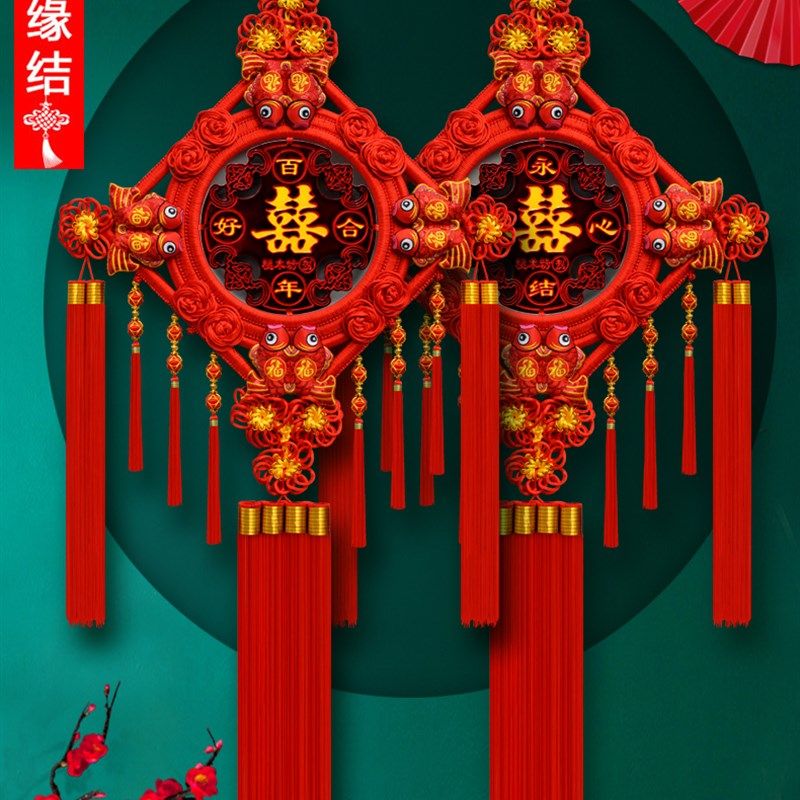 高档中国结喜字结婚挂件客厅大号桃木新房背景墙装饰布置婚庆礼品