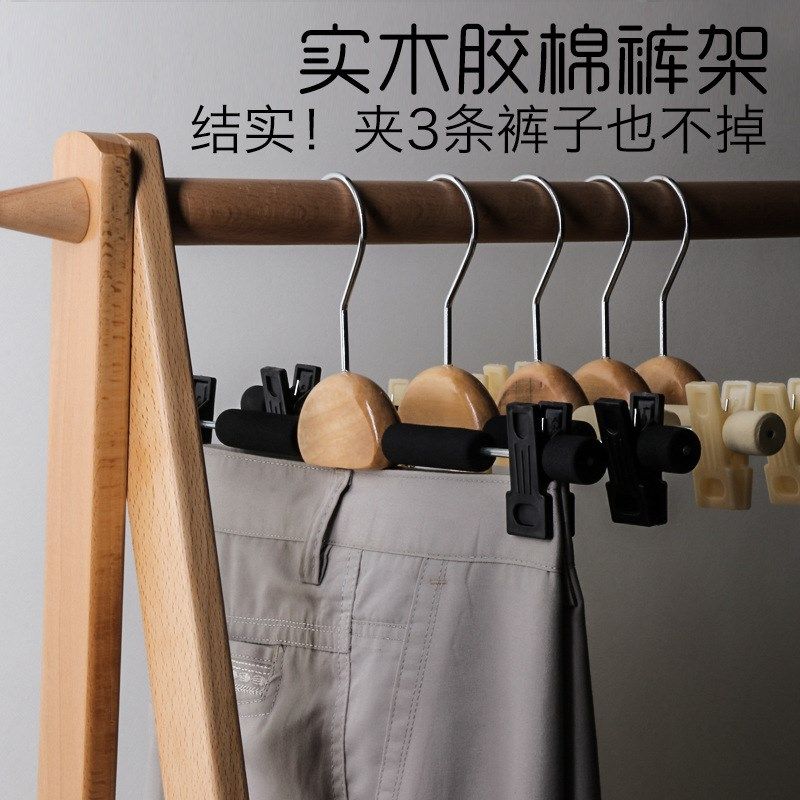 实木防滑无痕衣架防肩角成人衣服架大衣架家用海绵毛衣架子挂衣架