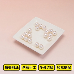 斯迪鹿国产施家珍珠散珠半孔DIY手工串珠饰品配件diy手工材料配件