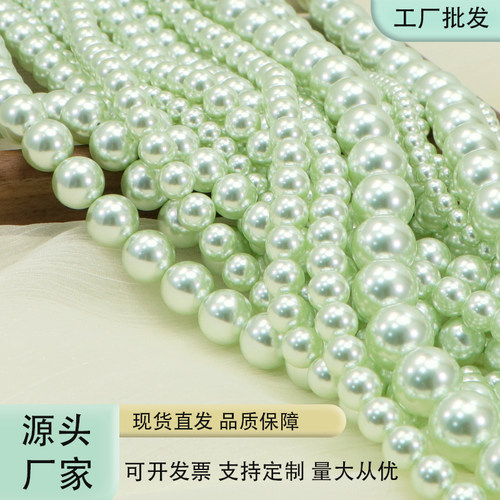 浅绿2mm珍珠圆珠DIY配件