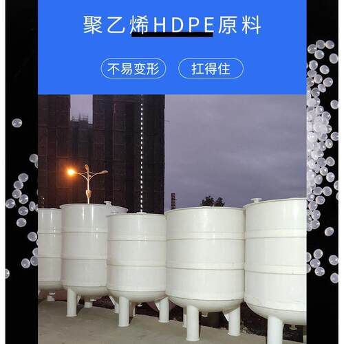 厂家直供PE/PP锥底加药箱抑酸碱工业储罐液体化工加药搅拌桶 现货