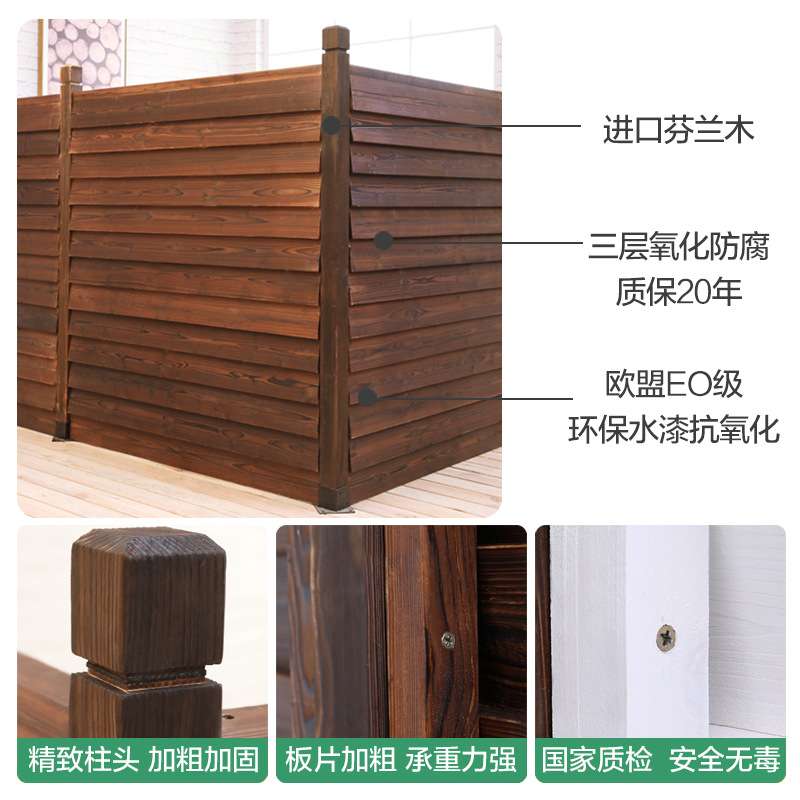 防腐木院墙围栏室外隔断户外篱笆墙栅栏遮挡院子装饰围墙护栏屏风