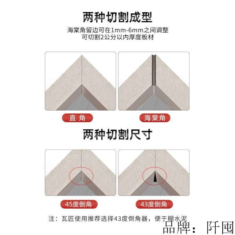 瓷砖45度倒角器角切割神器新款高精木工切割机倒角机海棠切角工具