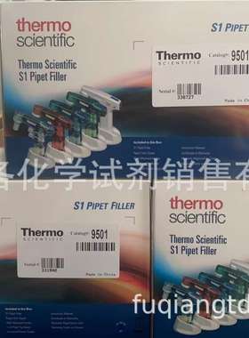 赛默飞 9501  S1移液管电动移液器，白色 thermo