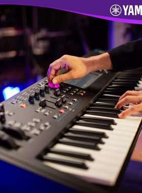 雅马哈 MODX6+/7+/8+ 专业演奏合成器 音乐制作88键全配重舞台键