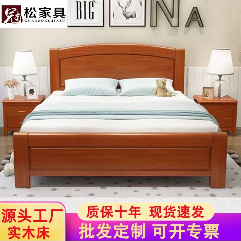 中式实木床1.5米单人床1.2米现代简约经济型储物出租房卧室床工厂