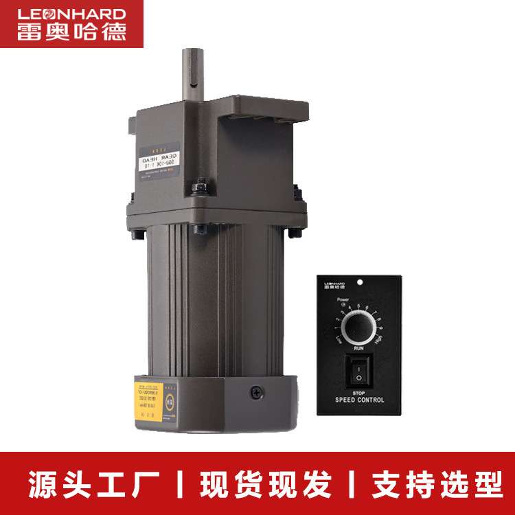 雷奥哈德电机6W-250W2IK/3IK/4IK/5IK90*90/6IK减速电机安装支架