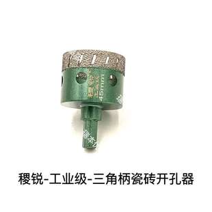 手钻瓷砖开孔器钻头全瓷玻化砖干打孔钻头大理石岩板干钻新款