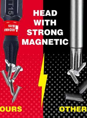 46PCS星形梅花带孔批头套装黑色S2材质 抗冲击电动起子头十字手电