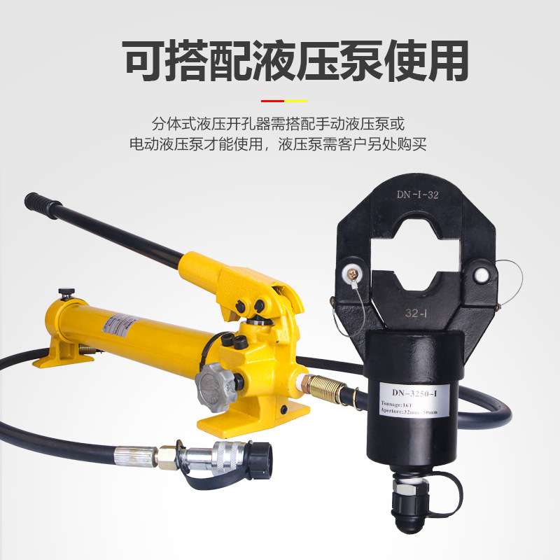 接管钳不锈钢液压手动压管钳GC-1525卡压钳铝塑管卡管钳CW-1632