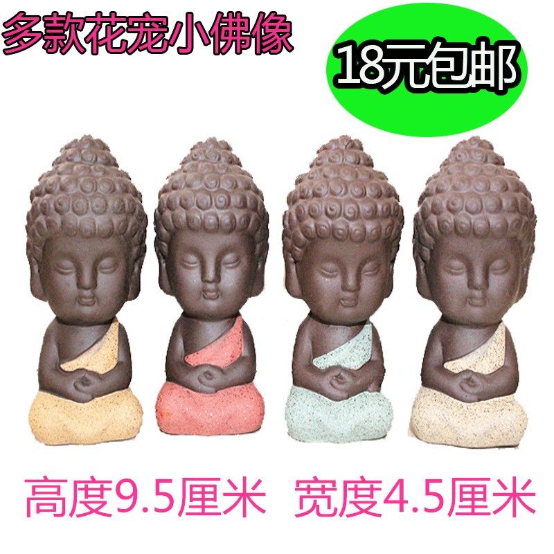 陶瓷家居装饰品客厅风水可爱禅意小如来佛像苔藓多肉植物盆景摆件