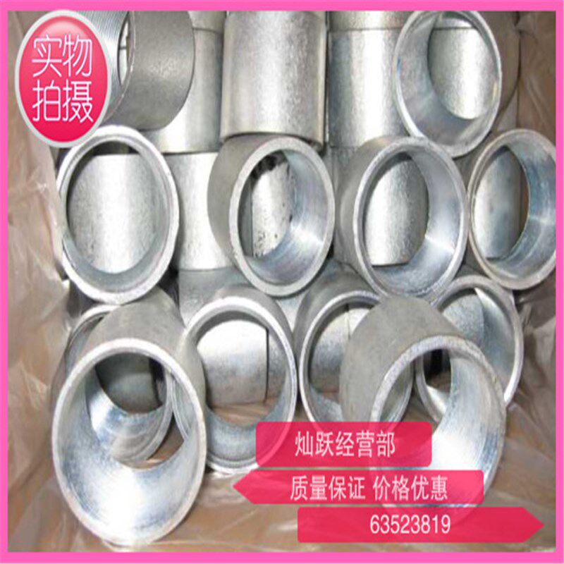 DN25镀锌管钢束接 镀锌管管古 镀锌管接头 SC管钢束接