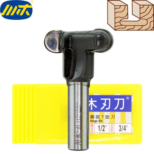 川木刃刀 川木圆弧T型刀1607隐形圆弧拉手槽刀暗拉手刀木工铣刀