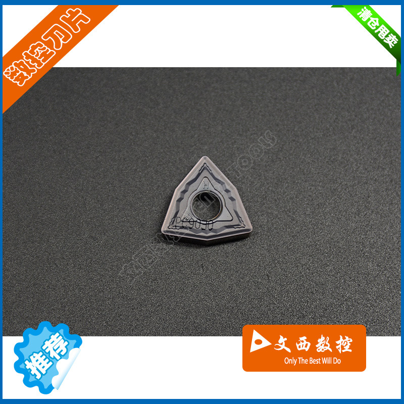 WNMG080408-HS  PC9030 韩国 数控刀片 不锈钢