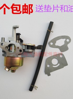 舷外机喷灌机配件GX100 142F汽油机化油器 144F船式抽水泵化油器