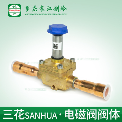 原装三花膜片式大通经电磁阀MDF系列冷库空调阀体线圈单独购买