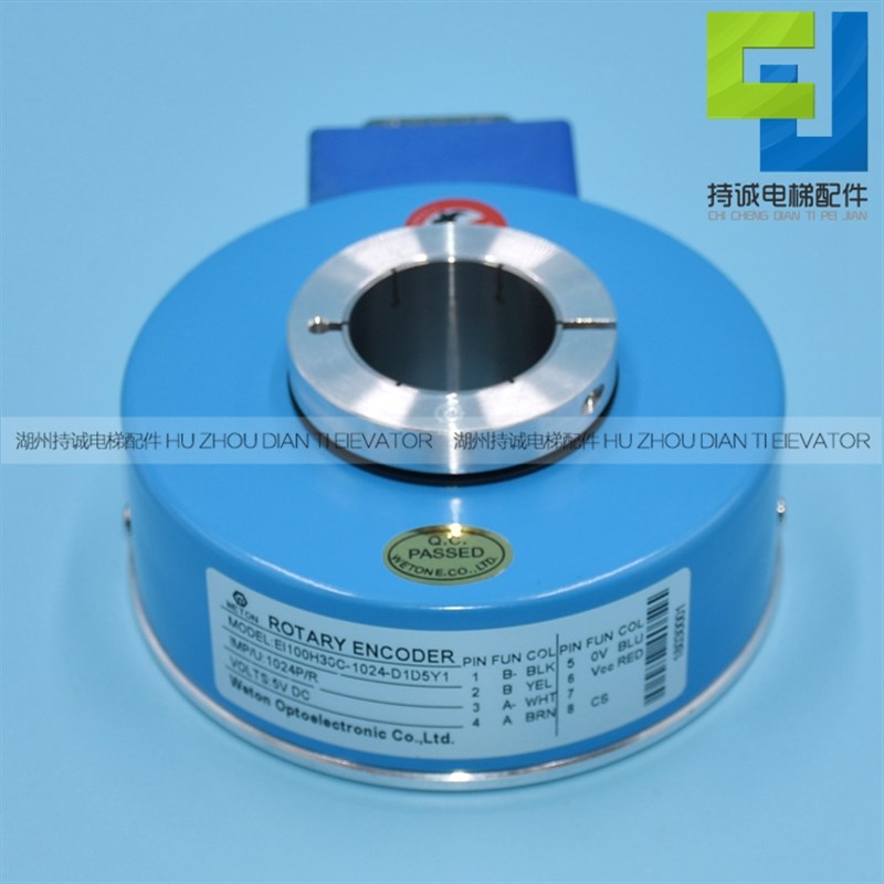 汇通光电旋转异步机编码器EI100H30C-1024-D1D5Y1空心轴电梯配件