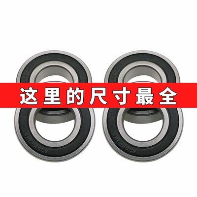 非标准深沟球轴承163110-2RS 内径16外31厚10MM