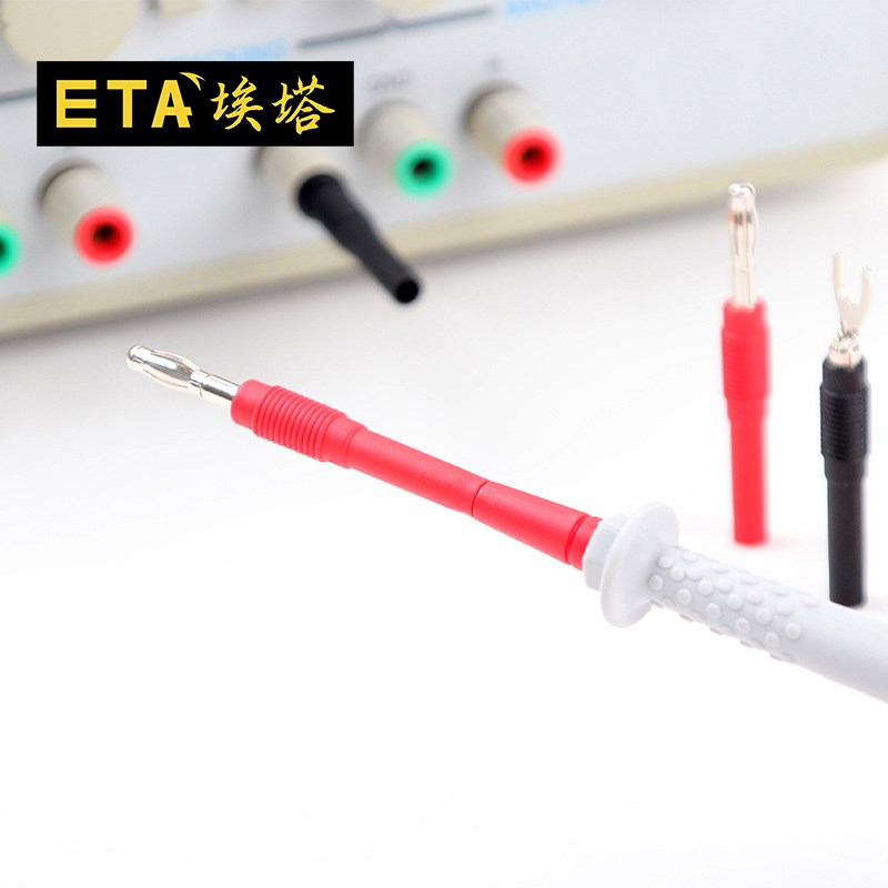埃塔ETA3205 2mm母头转4mm插头 香蕉转接头万用表针转灯笼插头