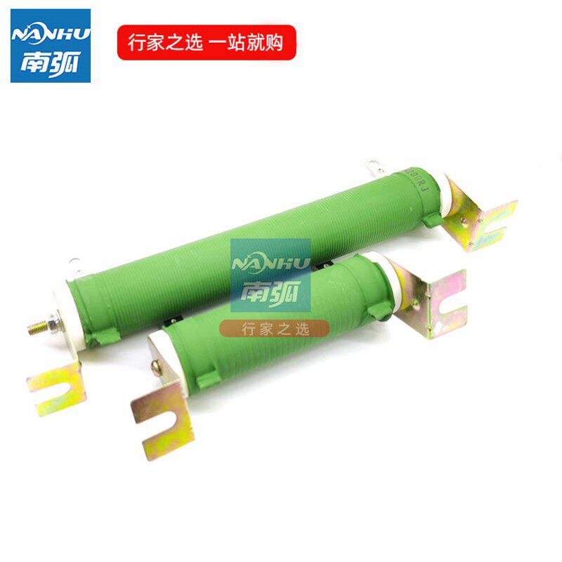 逆变直流焊机配件等离子切割机电阻线绕大功率50W20R100W200R