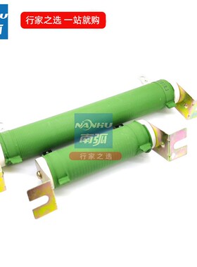 逆变直流焊机配件等离子切割机电阻线绕大功率50W20R100W200R