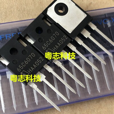 全新原装进口 65C6070 IPW65R6070C6 MOS场效应管 53A 650V