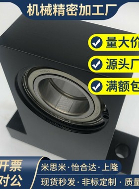 短T型双轴承型带座轴承BGMWB BGMW605ZZ 606ZZ 608ZZ-15 20 25 30