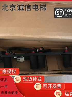 OTIS奥的斯电梯平层装置/平层磁并关/DAA29505N2/N1/E2/E3/E7/E4
