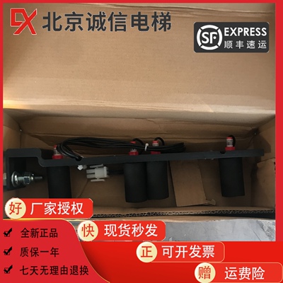 OTIS奥的斯电梯平层装置/平层磁并关/DAA29505N2/N1/E2/E3/E7/E4