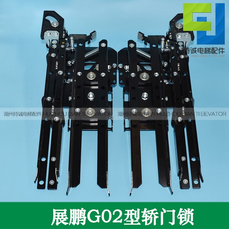 适用展鹏门机02型轿门锁 FED-0701通力电梯防扒装置机械门刀配件