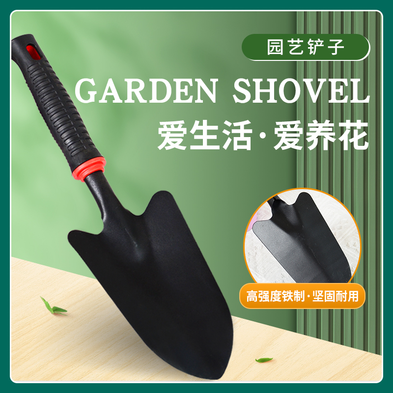 小铲子园艺工具家农用种花养花户外铲土铁锹耙子锄头除草赶海神器