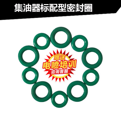 高压共轨喷油器集油器密封圈 效验器集油器密封垫环直径7/9 胶圈