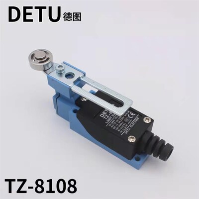 正品DETU德图行程开关限位微动 TZ-8108 可调节杆 钢轮 塑轮 银点