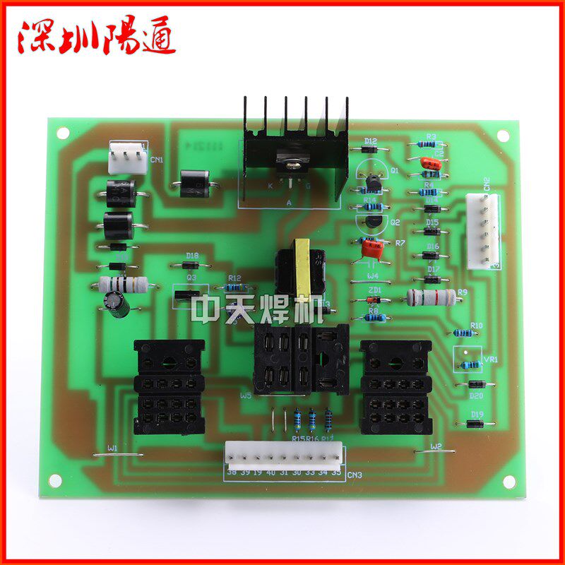 老款抽头二保焊机线路板河北NBC气保焊控制板三个继电器主板替换,宠物/宠物食品及用品,宠物背包,淘宝优惠券,粉丝福利购,淘宝优惠卷